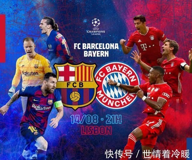 球队的调整 球队的调整